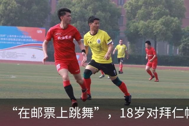 “在邮票上跳舞”，18岁对拜仁帽子戏法，22岁以标王身份转会拜仁