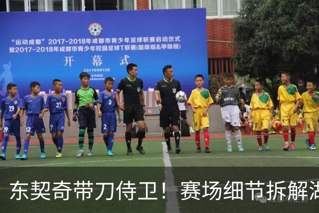 东契奇带刀侍卫！赛场细节拆解湖人东契奇&格兰姆斯
