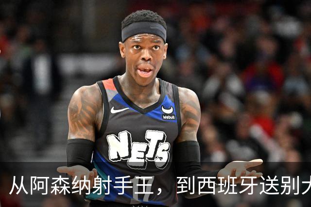 从阿森纳射手王，到西班牙送别大使，梅里诺还藏了绝招
