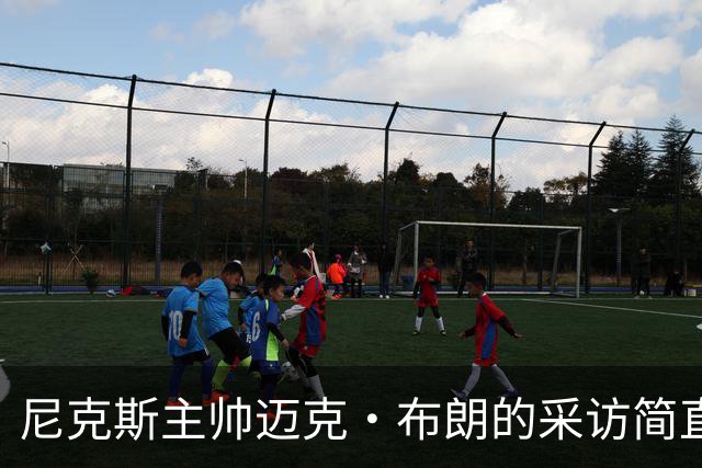 尼克斯主帅迈克·布朗的采访简直语出惊人：“我在NBA混了一辈子，从没见过哪个22岁的年轻人，会像苦行僧一样搞什么宗教静修和闭关训练。无论赛季内外，他的自律程度简直非人类。”不仅如此，“庄神”德拉蒙德也承认文班是全联盟最难对付的对手，没有之一：“我防他简直绝望，身体对抗他就像泥鳅一样，外线防...