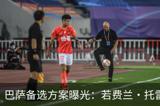 巴萨备选方案曝光：若费兰·托雷斯离队，将求购霍芬海姆前锋阿斯拉尼