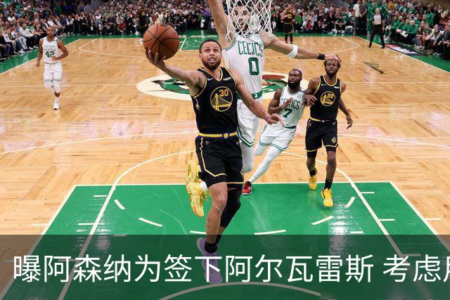 曝阿森纳为签下阿尔瓦雷斯 考虑用约克雷斯做交换筹码