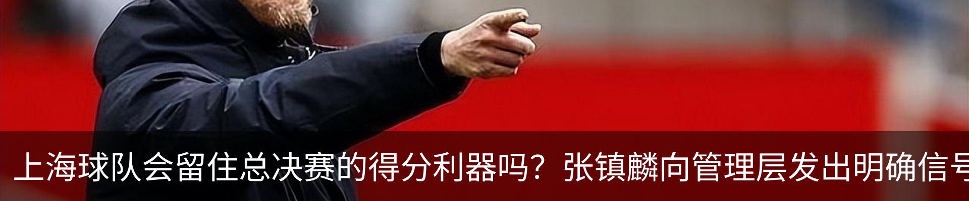 最新动态