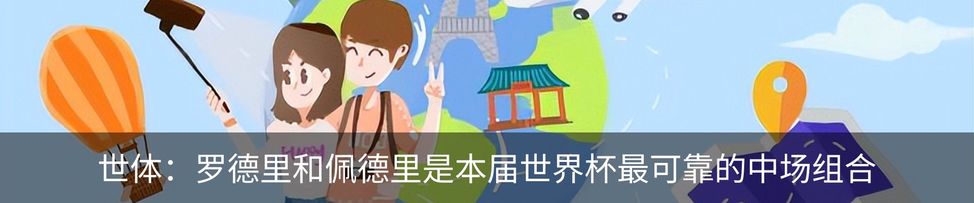 最新动态