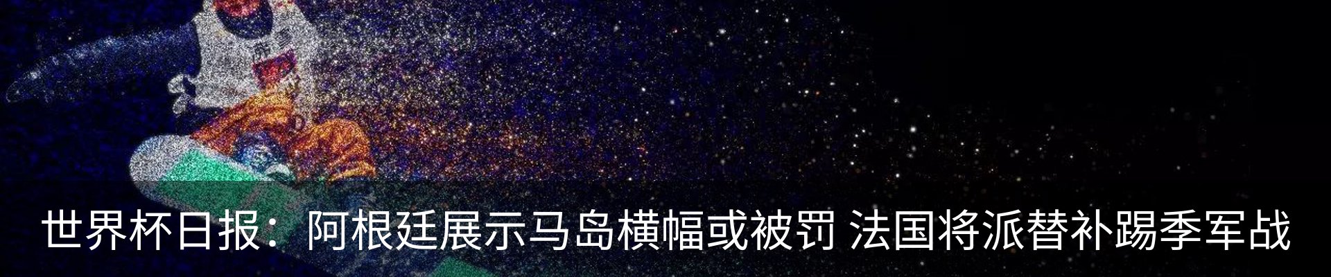 最新动态