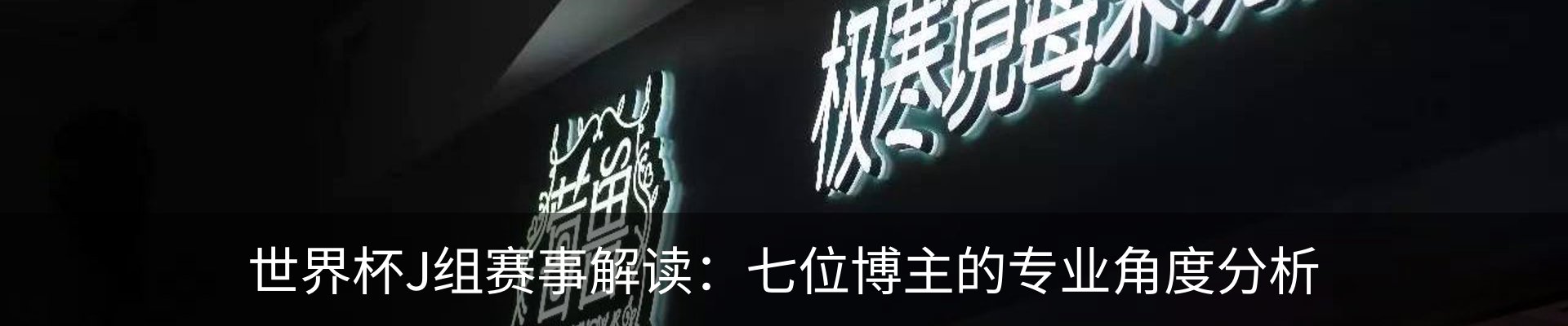 最新动态