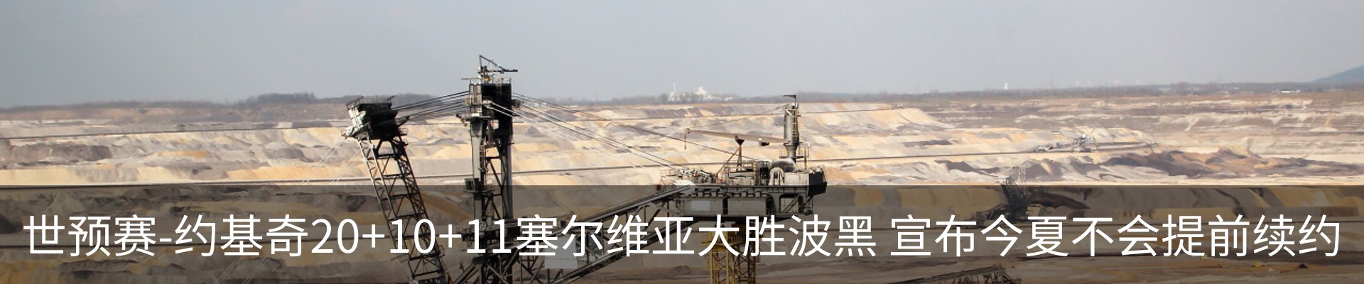 最新动态