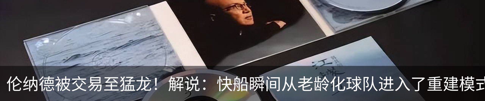 最新动态