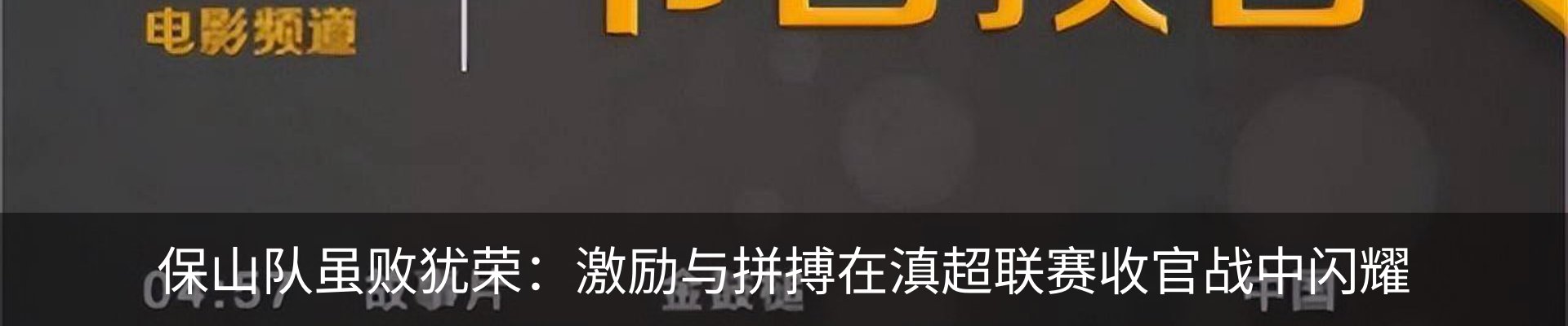 最新动态