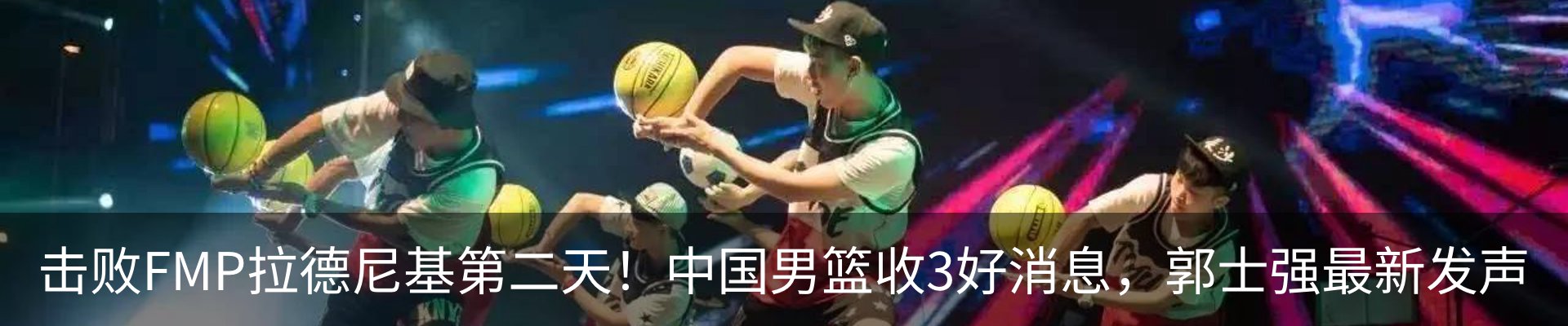 最新动态
