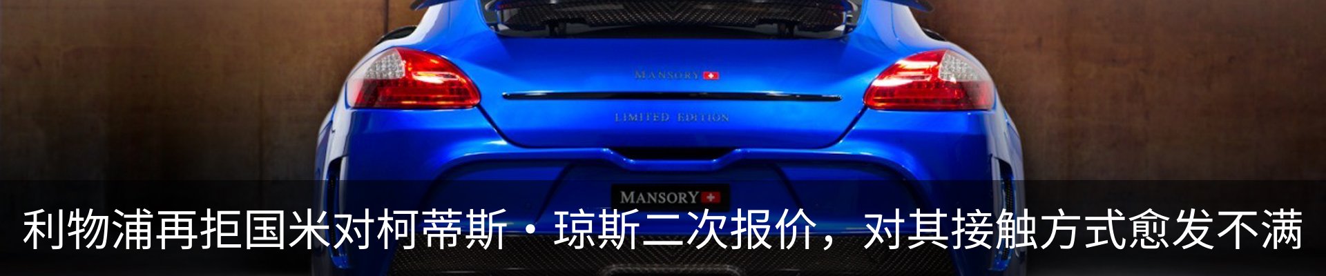 最新动态