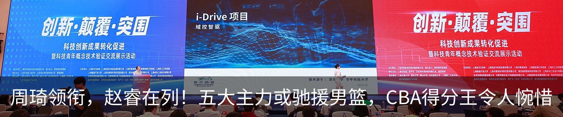 最新动态