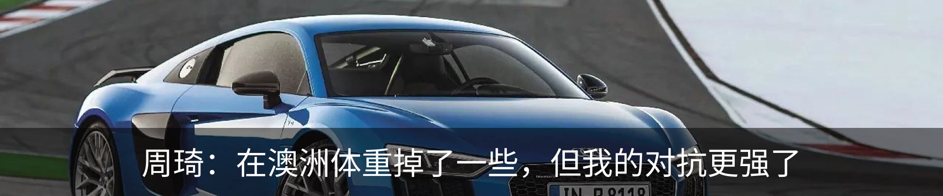 最新动态