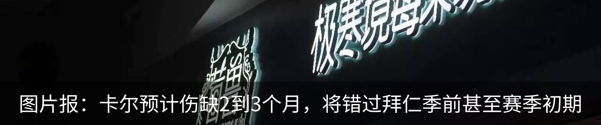 最新动态