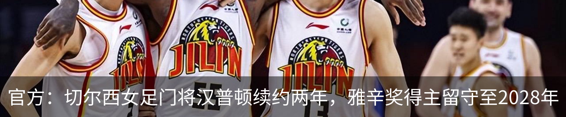 最新动态