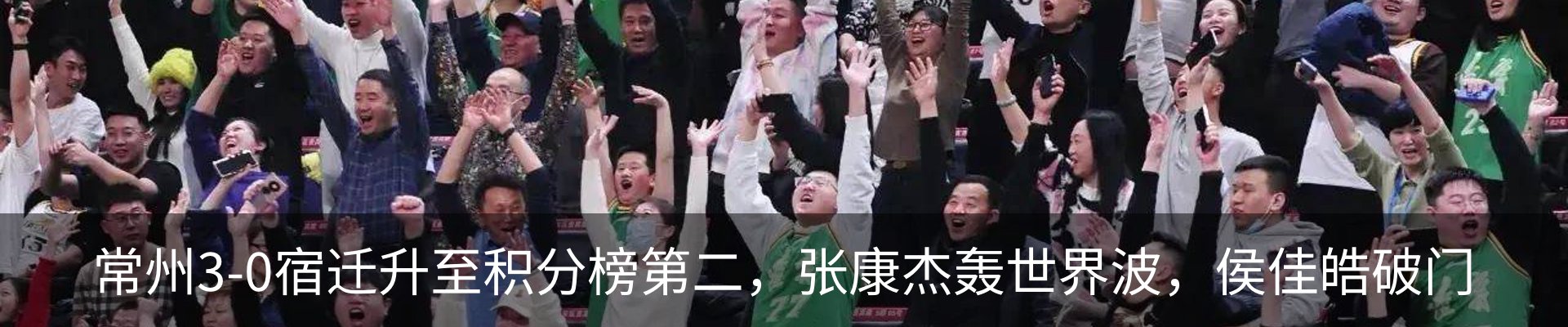 最新动态