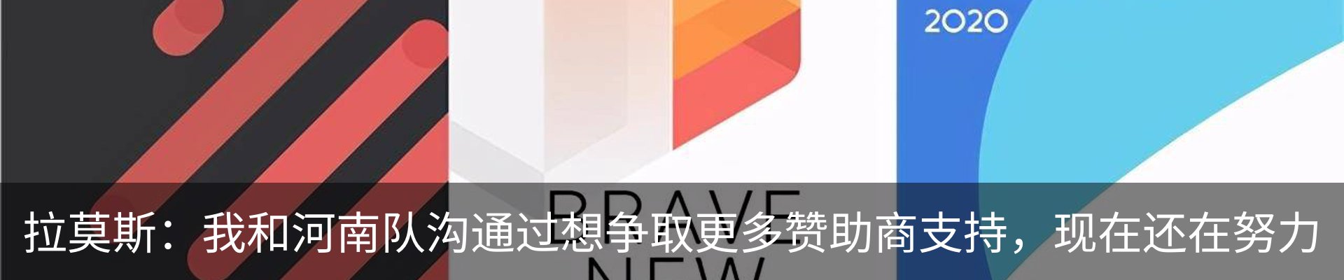 最新动态
