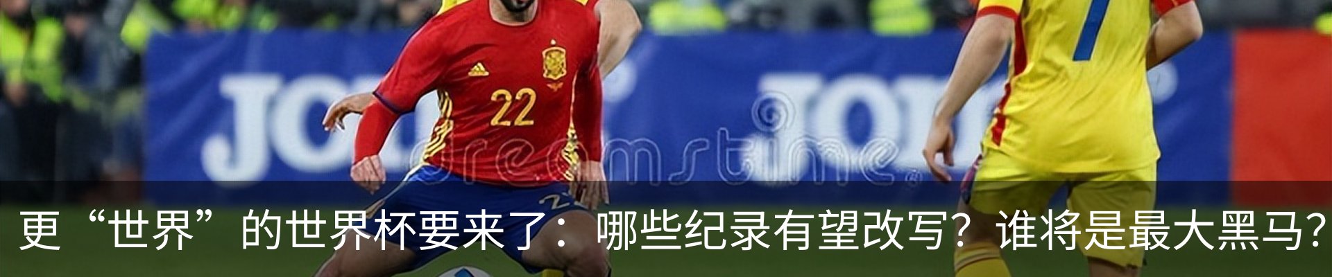 最新动态