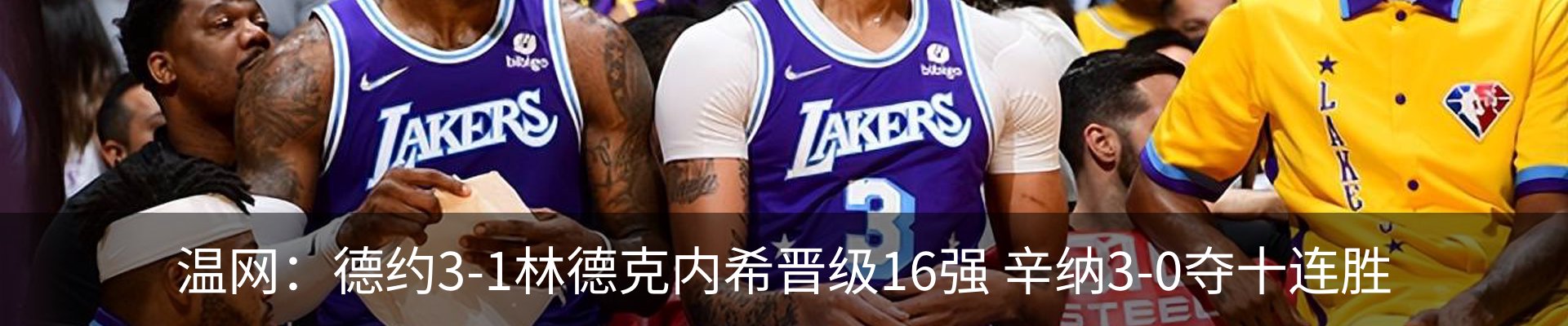 最新动态
