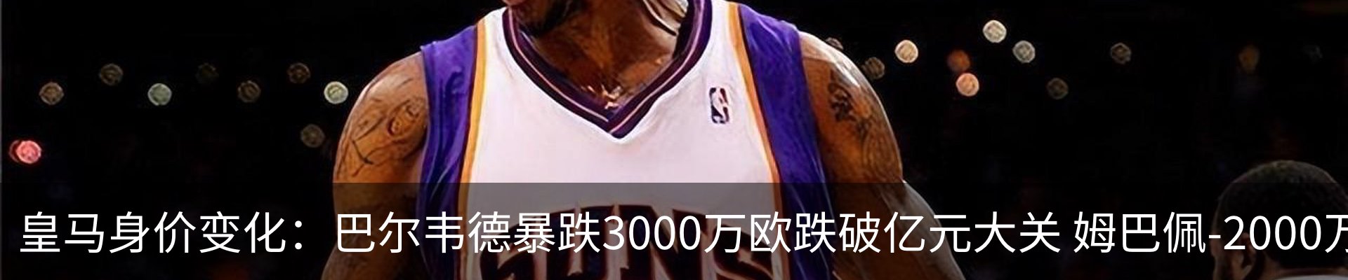 最新动态