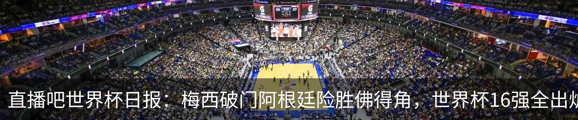 最新动态