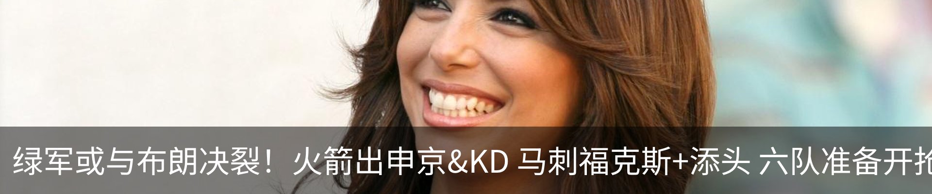 最新动态