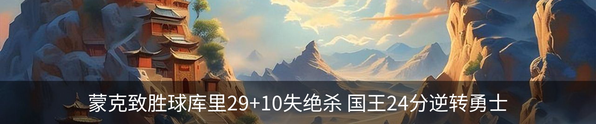 最新动态