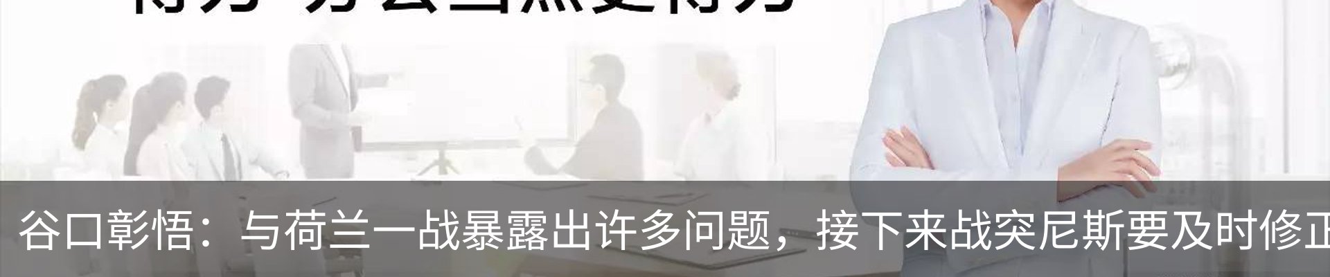 最新动态