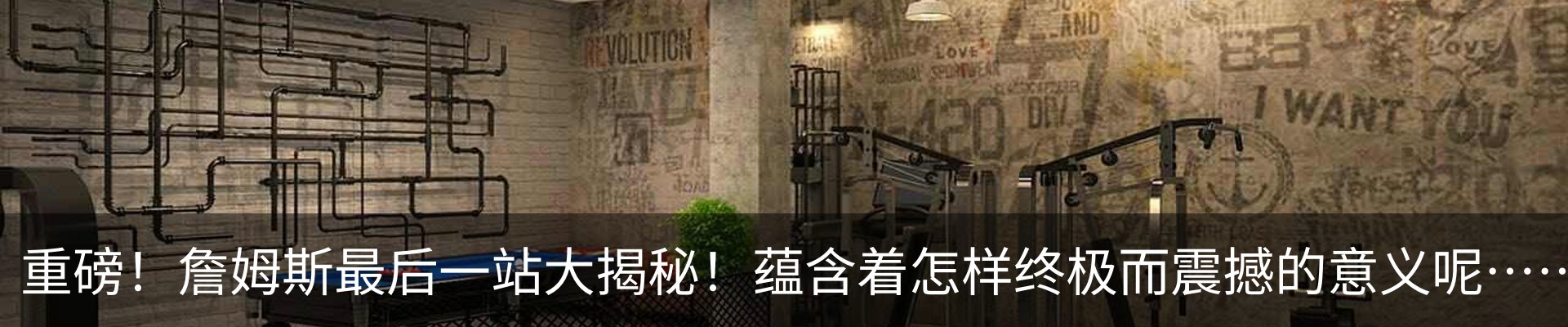 最新动态