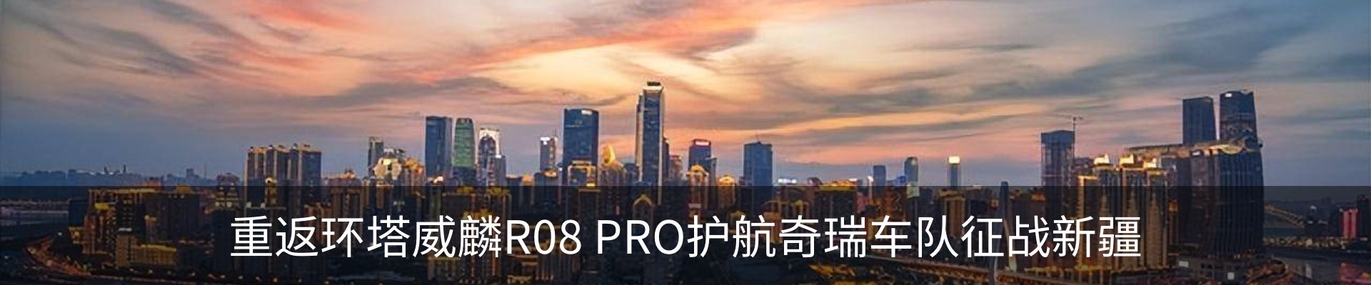 最新动态