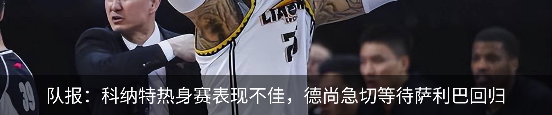 最新动态