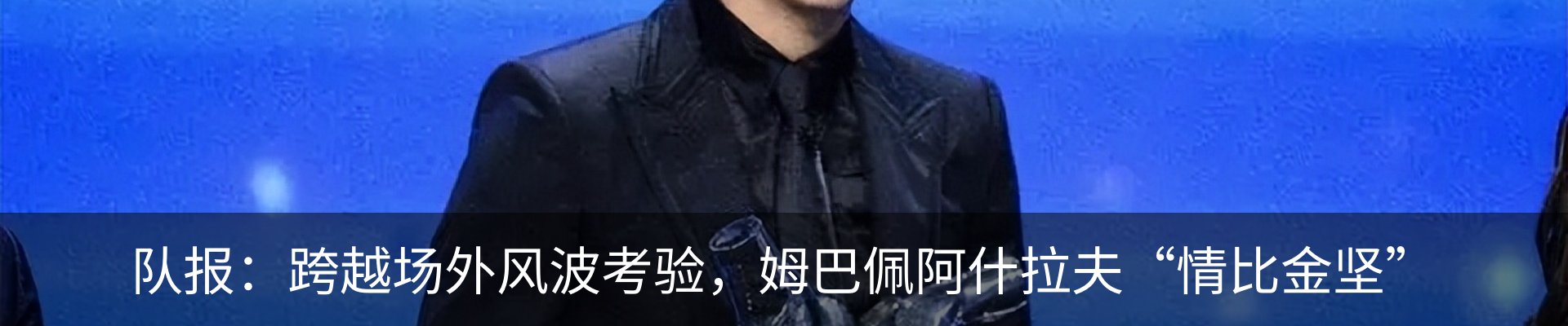 最新动态