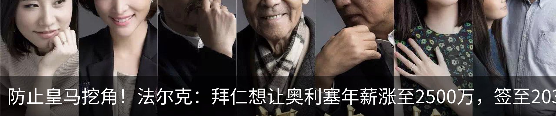 最新动态