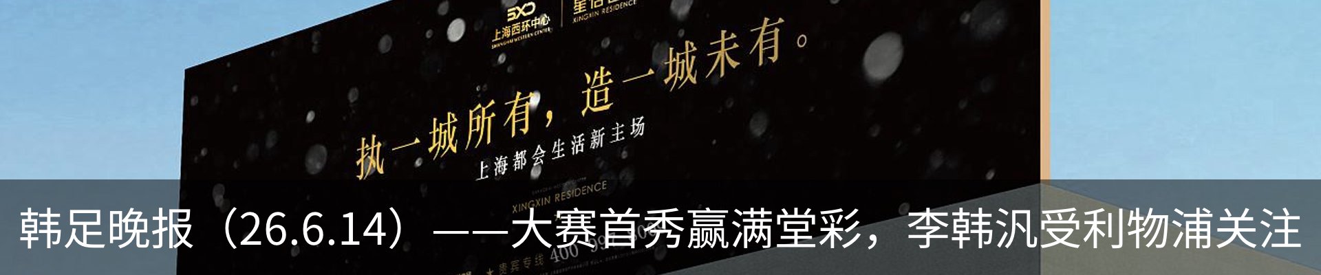 最新动态