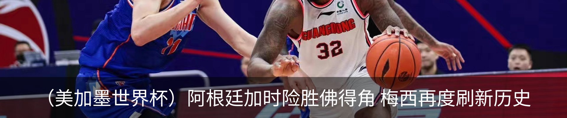 最新动态
