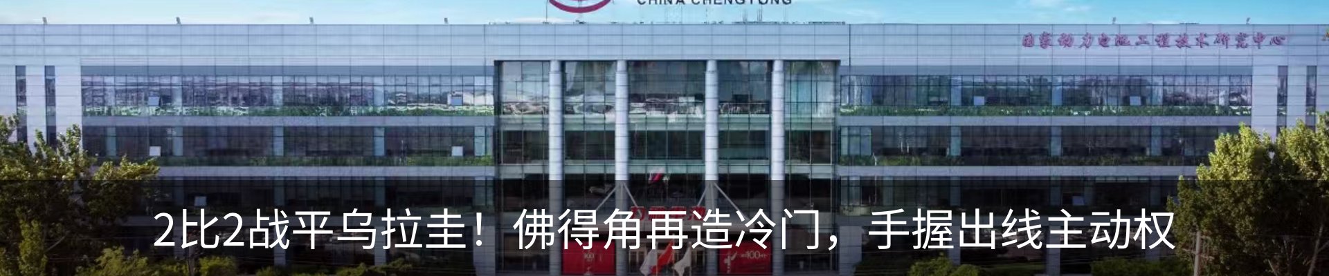 最新动态