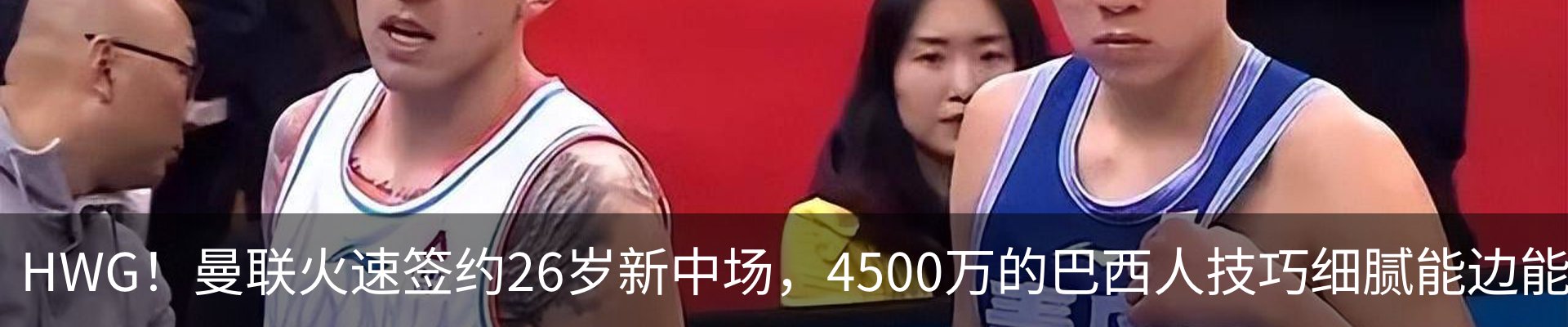 最新动态