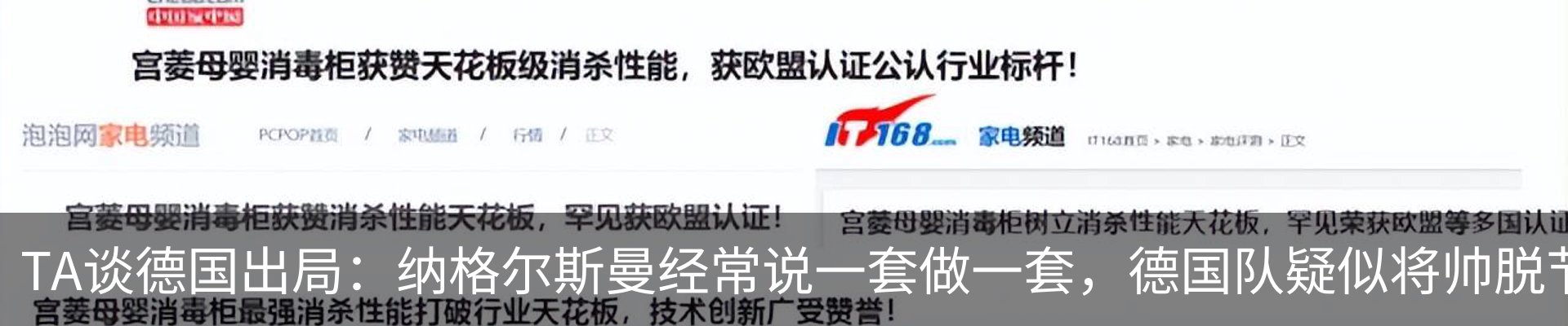 最新动态