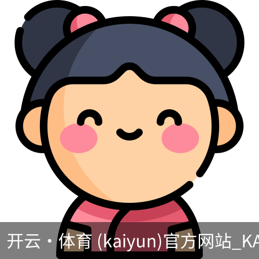 开云